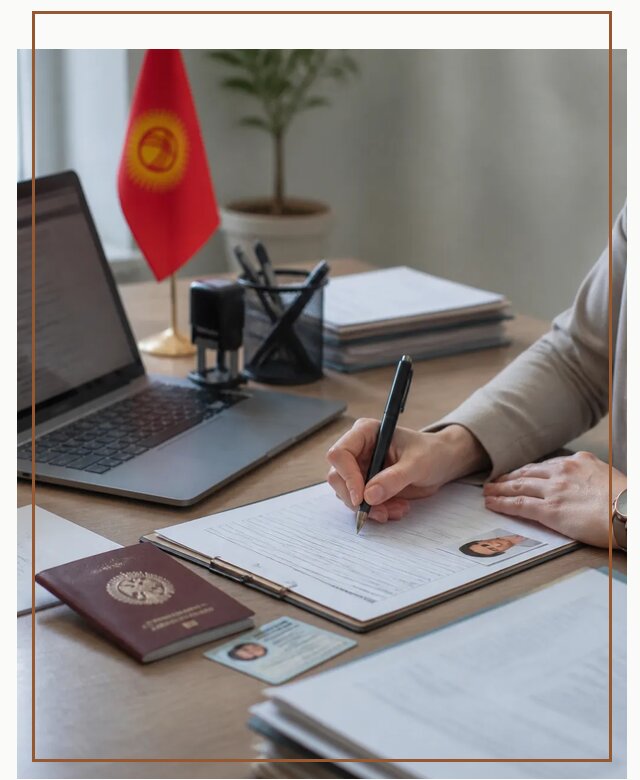 Оформление гражданства Кыргызстана под ключ с сопровождением в Омске
